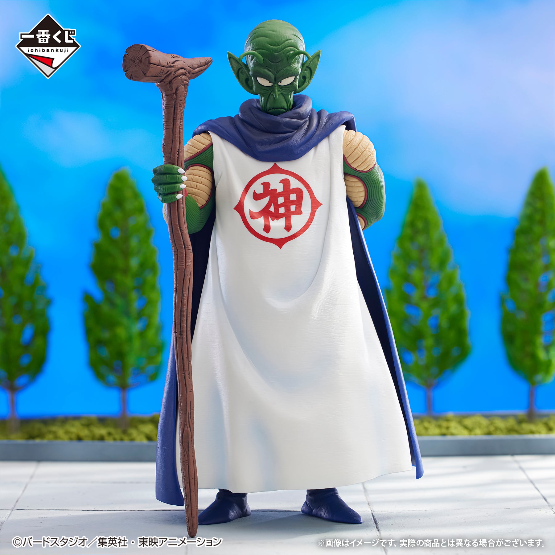 PRE-ORDER Bandai Spirits - Ichiban Kuji - Dragon Ball EX The Lookout Above the Clouds