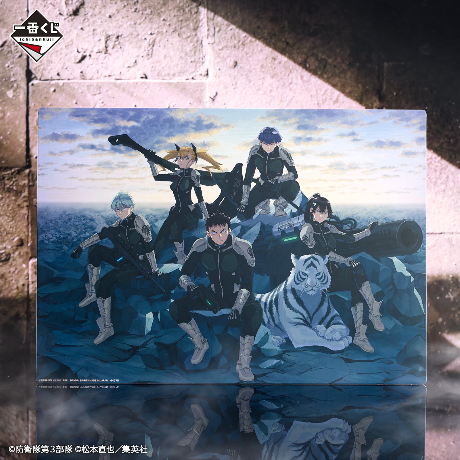 IN-STOCK Bandai Spirits - Ichiban Kuji - Kaiju No. 8 Second