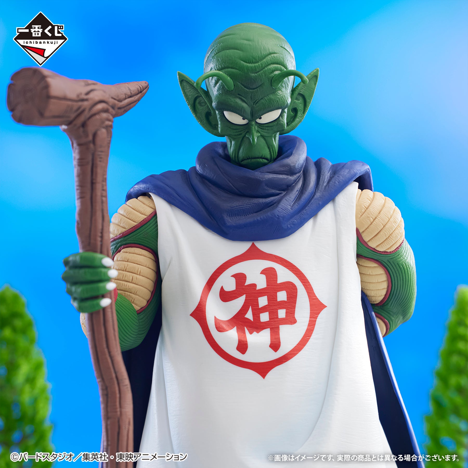 PRE-ORDER Bandai Spirits - Ichiban Kuji - Dragon Ball EX The Lookout Above the Clouds