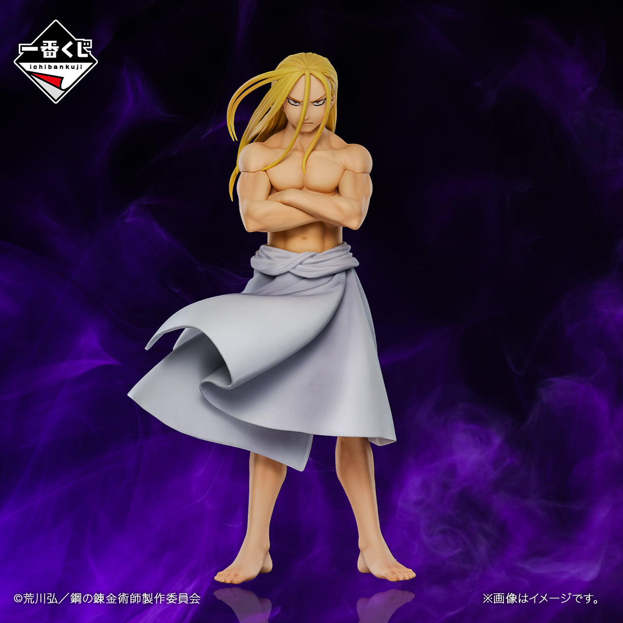 IN-STOCK Bandai Spirits - Ichiban Kuji - Fullmetal Alchemist: Those who Opened the Door