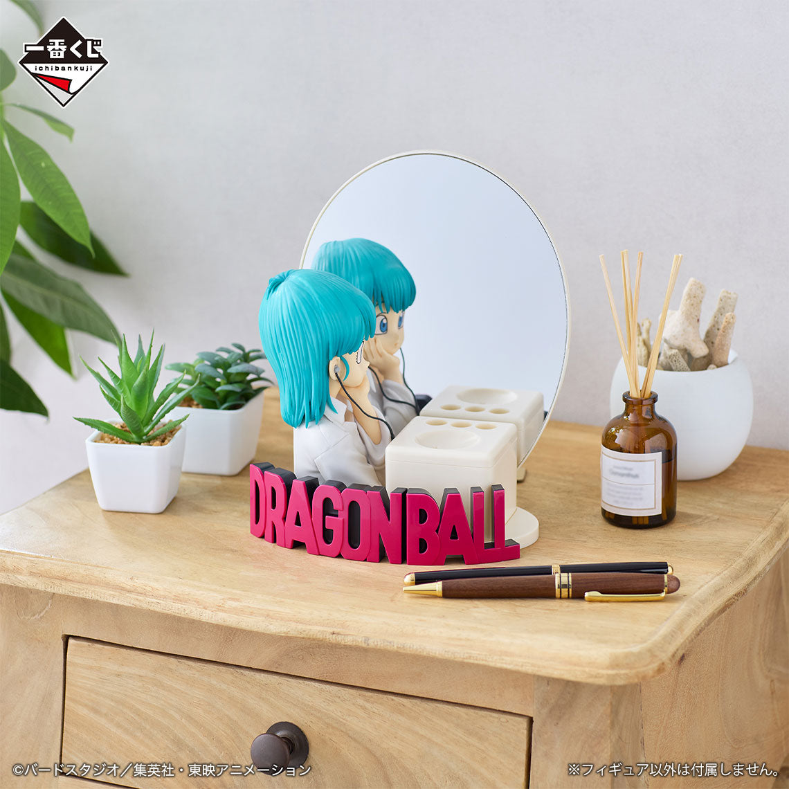 PRE-ORDER Bandai Spirits - Ichiban Kuji - Dragon Ball - Fantastic Adventure