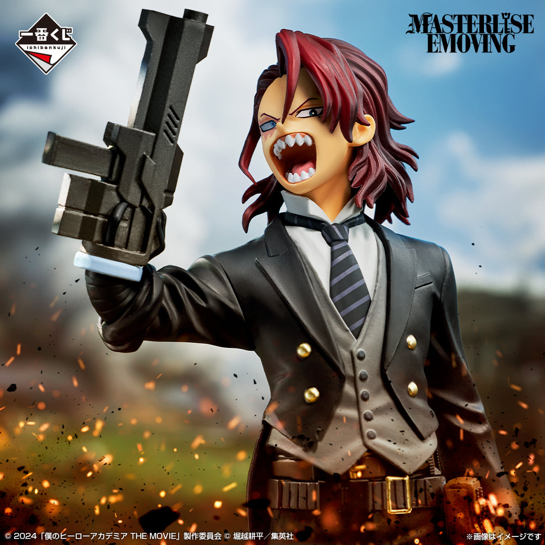 PRE-ORDER Bandai Spirits - Ichiban Kuji - My Hero Academia - You're Next