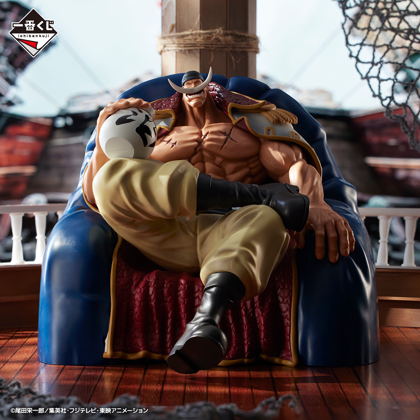 PRE-ORDER Bandai Spirits - Ichiban Kuji - One Piece - Whitebeard Pirates: Old Man and Sons