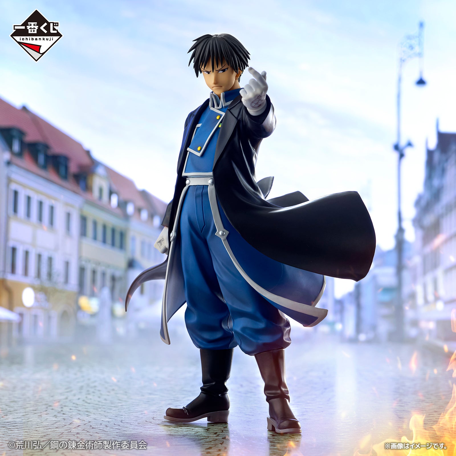 IN-STOCK Bandai Spirits - Ichiban Kuji - Fullmetal Alchemist: Those who Opened the Door