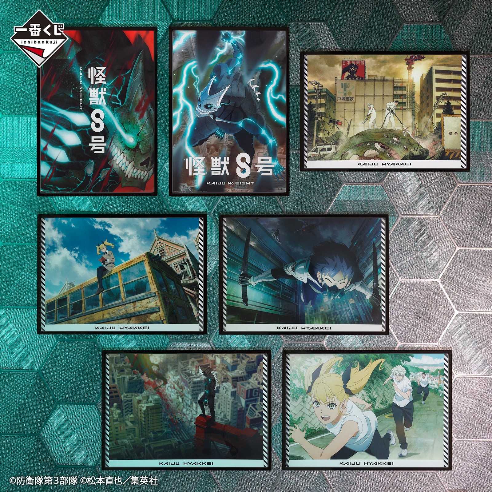 IN-STOCK Bandai Spirits - Ichiban Kuji - Kaiju No. 8 Second