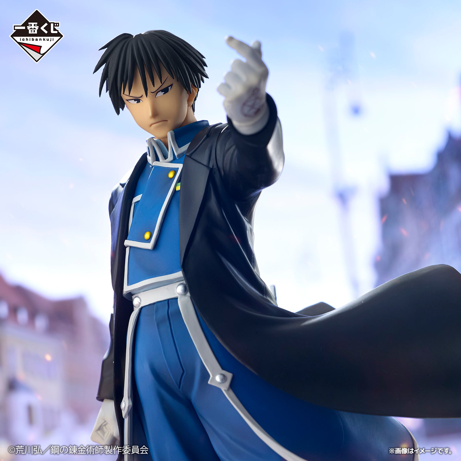 IN-STOCK Bandai Spirits - Ichiban Kuji - Fullmetal Alchemist: Those who Opened the Door