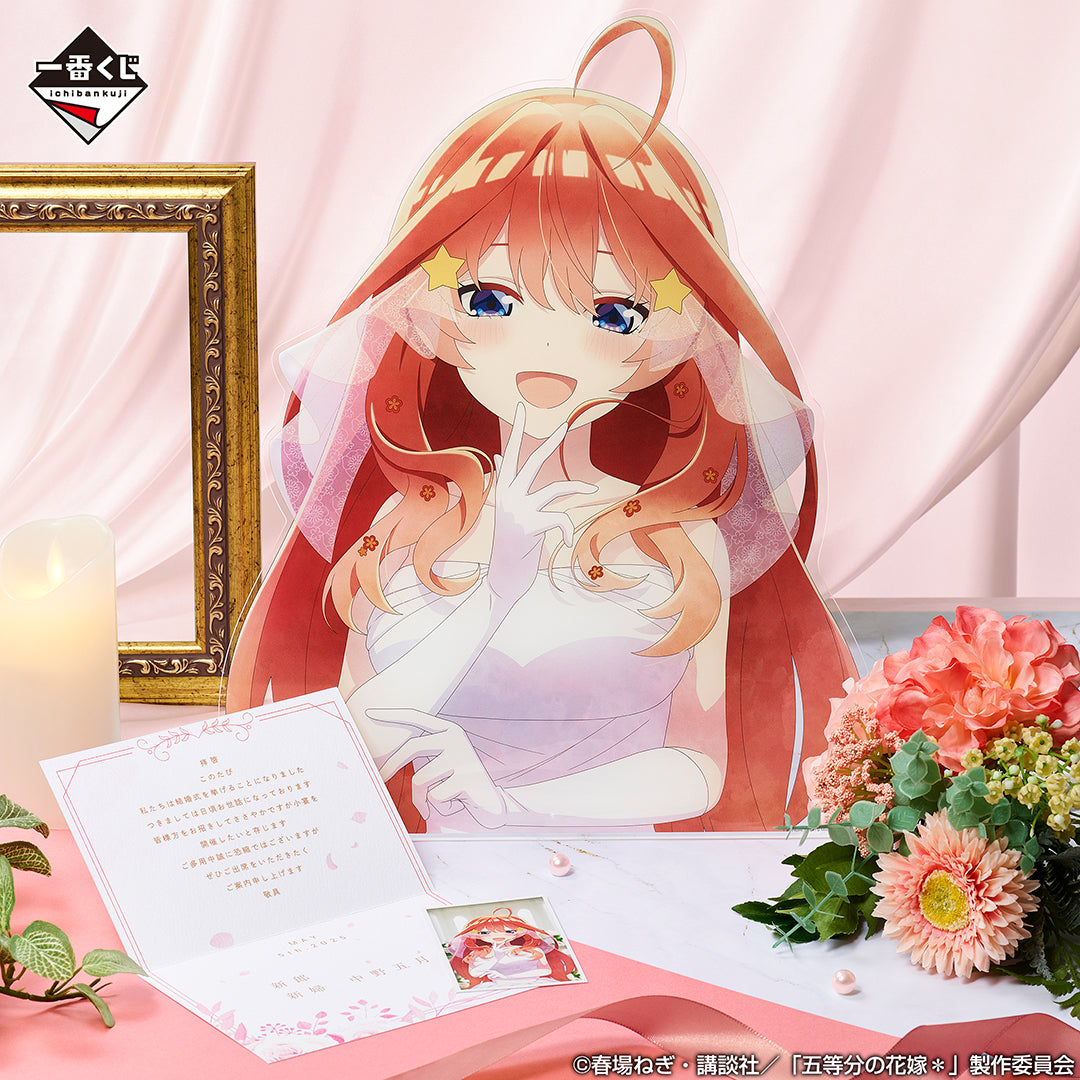 PRE-ORDER Bandai Spirits - Ichiban Kuji - The Quintessential Quintuplets - Memorial Collections