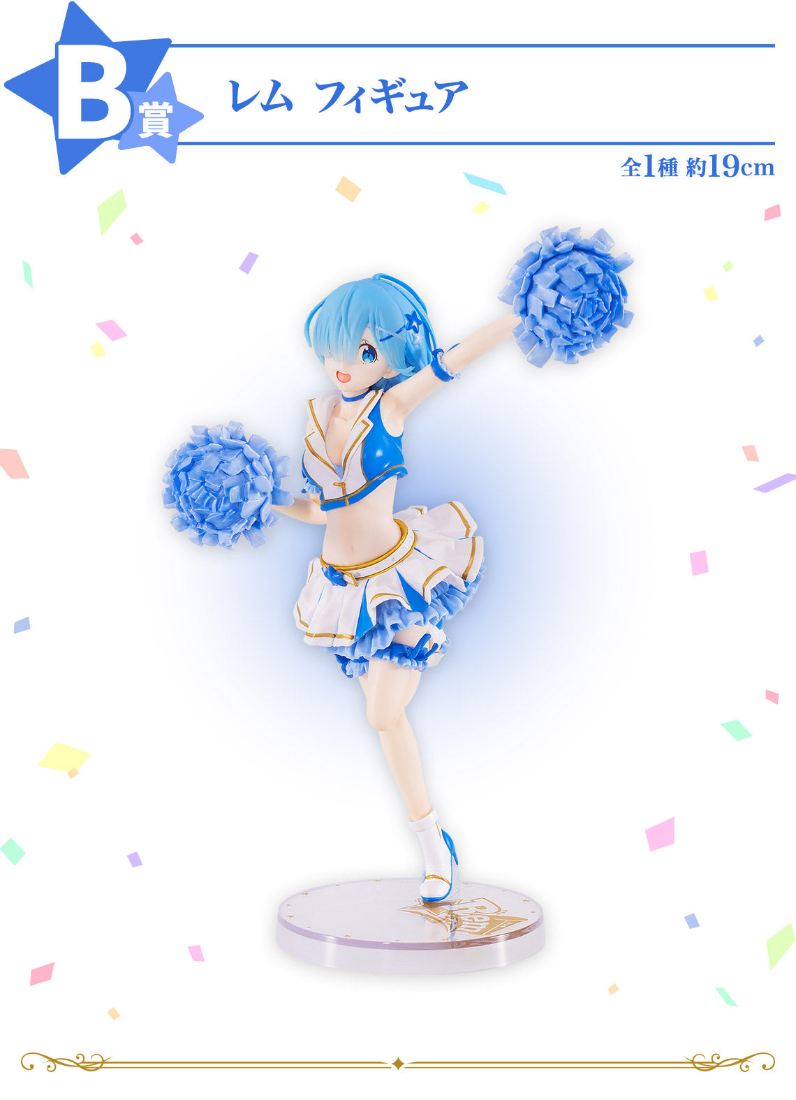PRE-ORDER Bandai Spirits - Ichiban Kuji Re:ZERO -Starting Life in Another World- ~Courage for You~