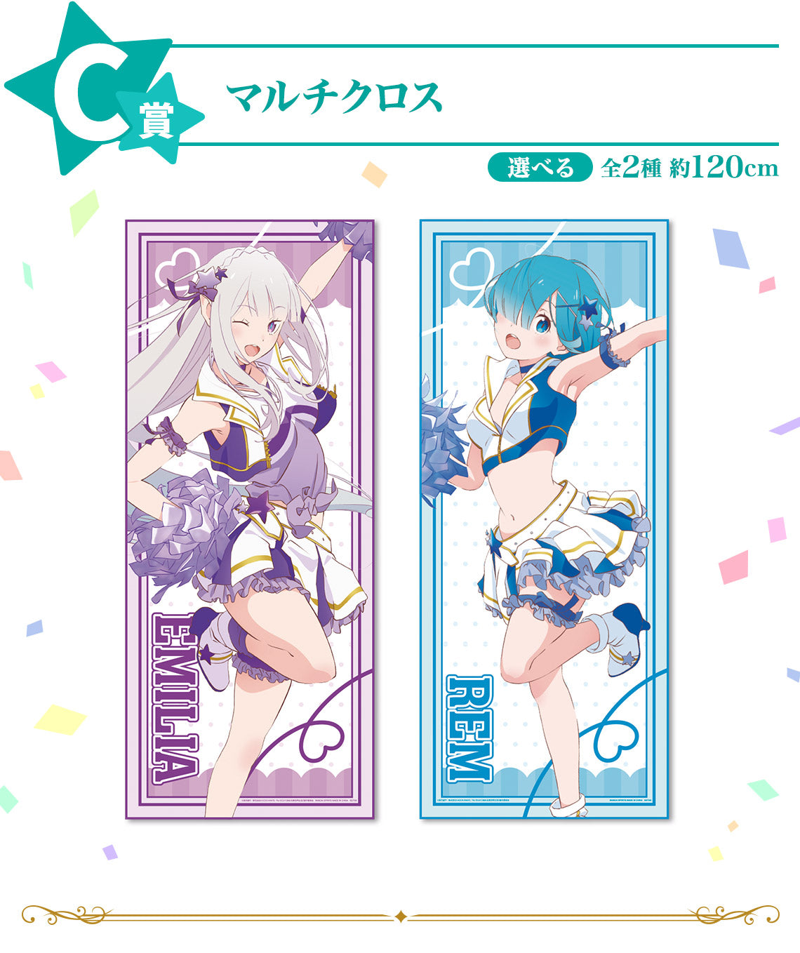 PRE-ORDER Bandai Spirits - Ichiban Kuji Re:ZERO -Starting Life in Another World- ~Courage for You~