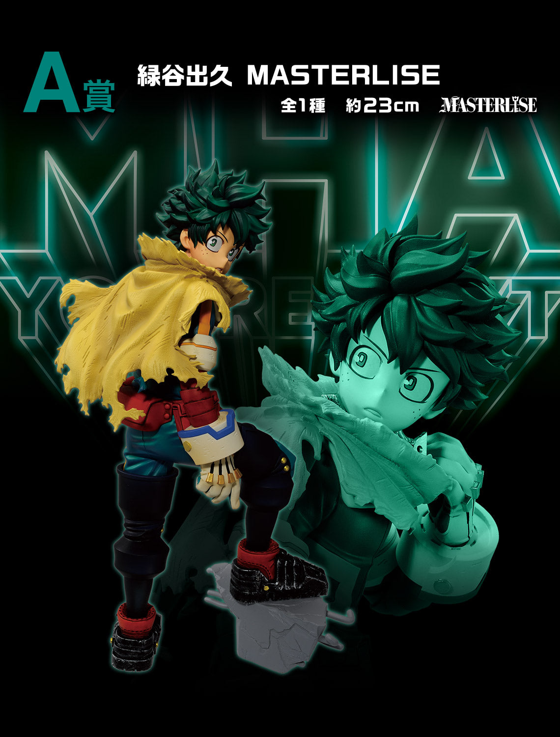 PRE-ORDER Bandai Spirits - Ichiban Kuji - My Hero Academia - You're Next