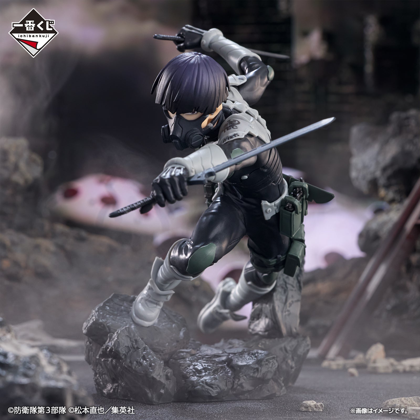 IN-STOCK Bandai Spirits - Ichiban Kuji - Kaiju No. 8 Second