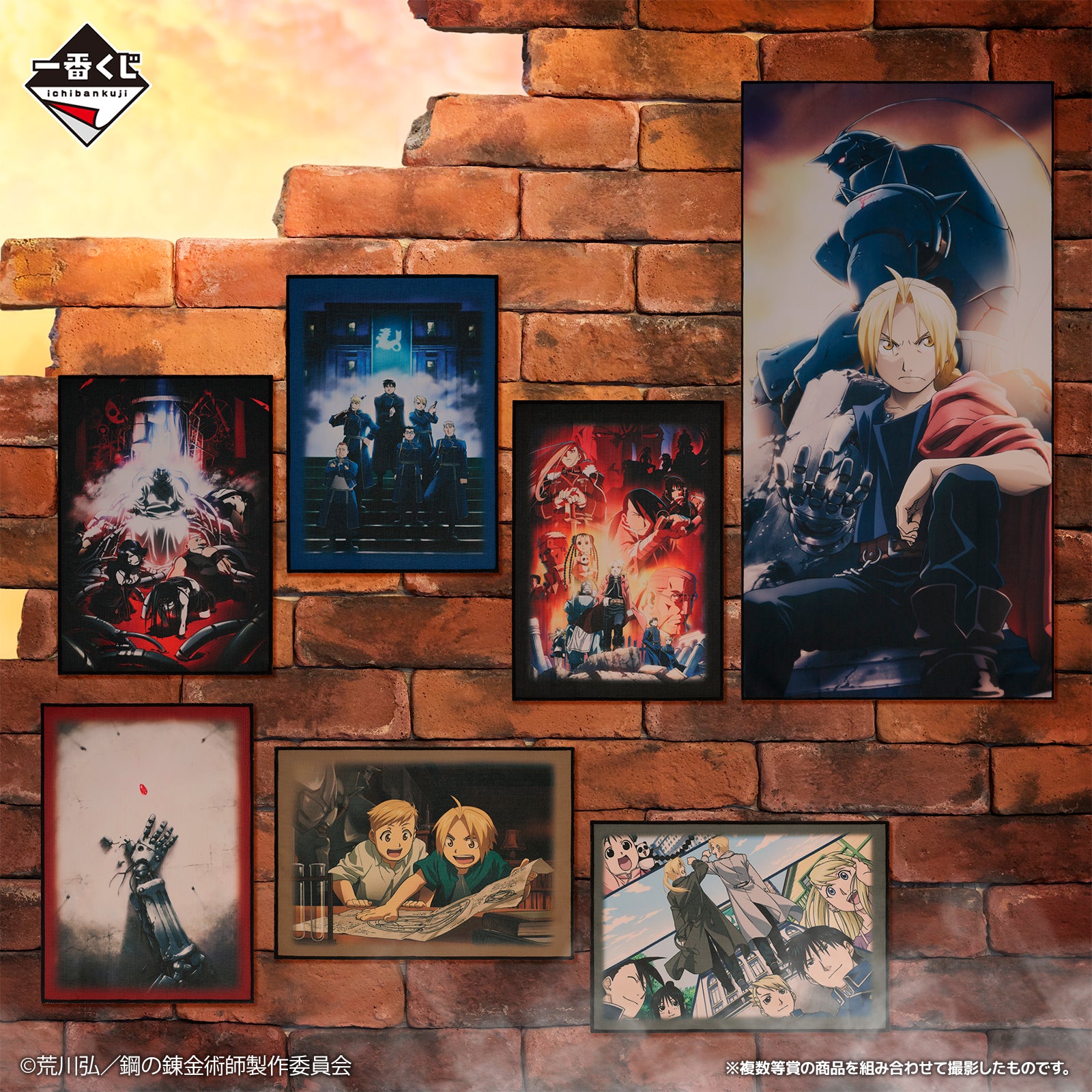 IN-STOCK Bandai Spirits - Ichiban Kuji - Fullmetal Alchemist: Those who Opened the Door