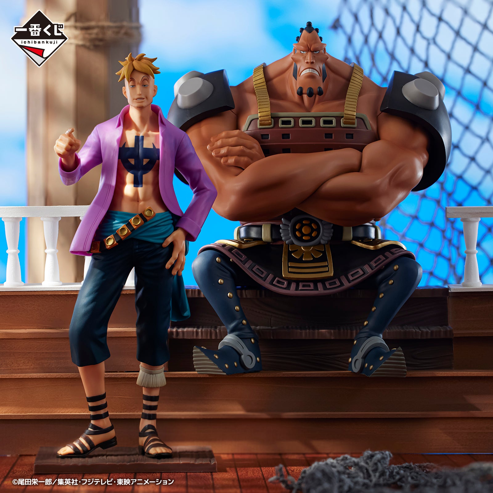 PRE-ORDER Bandai Spirits - Ichiban Kuji - One Piece - Whitebeard Pirates: Old Man and Sons