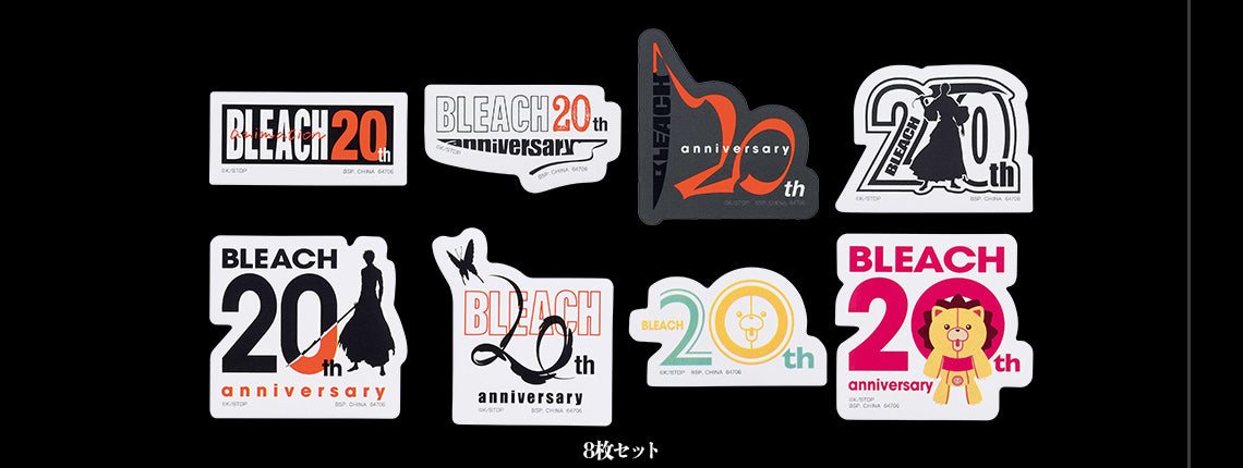 PRE-ORDER Bandai Spirits - Ichiban Kuji - BLEACH - Stirring Souls