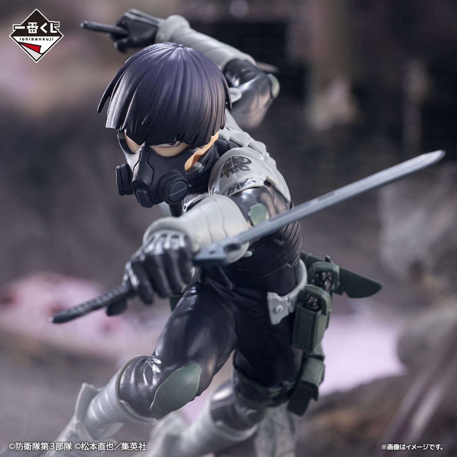 IN-STOCK Bandai Spirits - Ichiban Kuji - Kaiju No. 8 Second