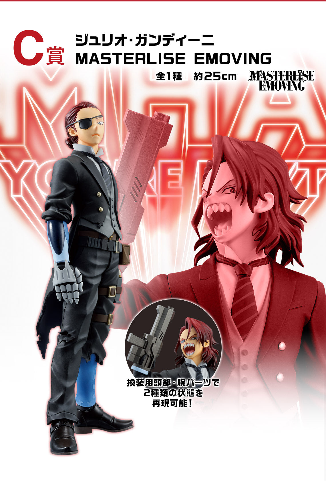 PRE-ORDER Bandai Spirits - Ichiban Kuji - My Hero Academia - You're Next