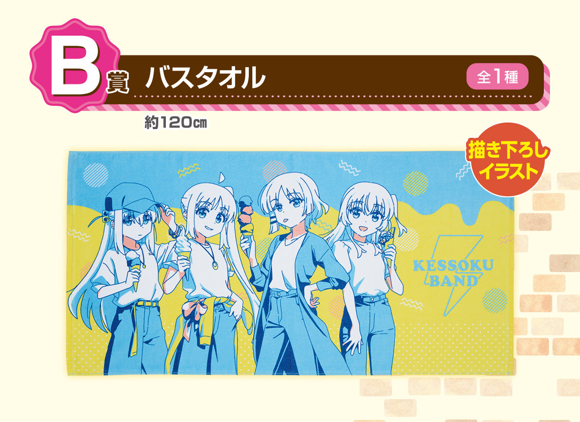 PRE-ORDER Bandai Spirits - Ichiban Kuji - Bocchi the Rock! Vol. 2