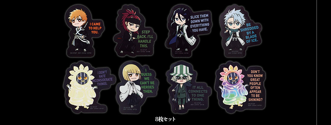 PRE-ORDER Bandai Spirits - Ichiban Kuji - BLEACH - Stirring Souls