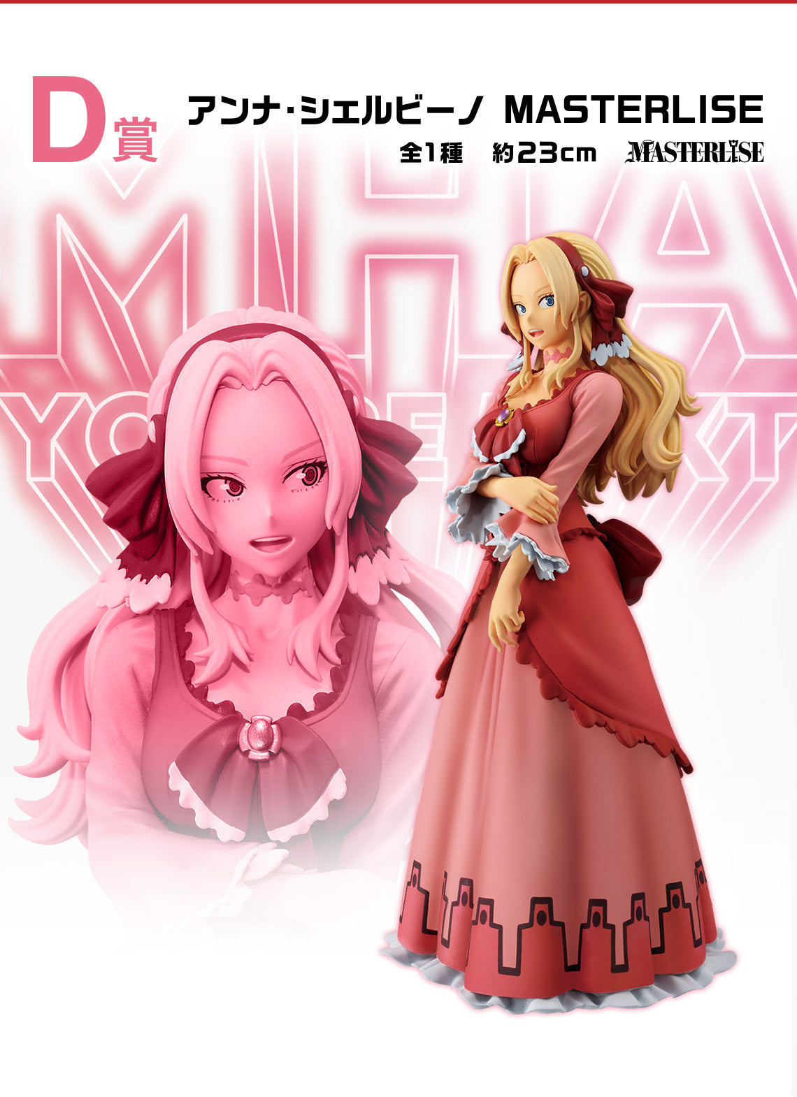 PRE-ORDER Bandai Spirits - Ichiban Kuji - My Hero Academia - You're Next