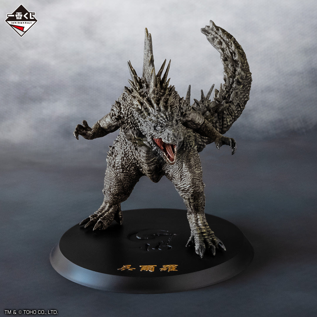 IN-STOCK Bandai Spirits - Ichiban Kuji - Godzilla 70th Anniversary