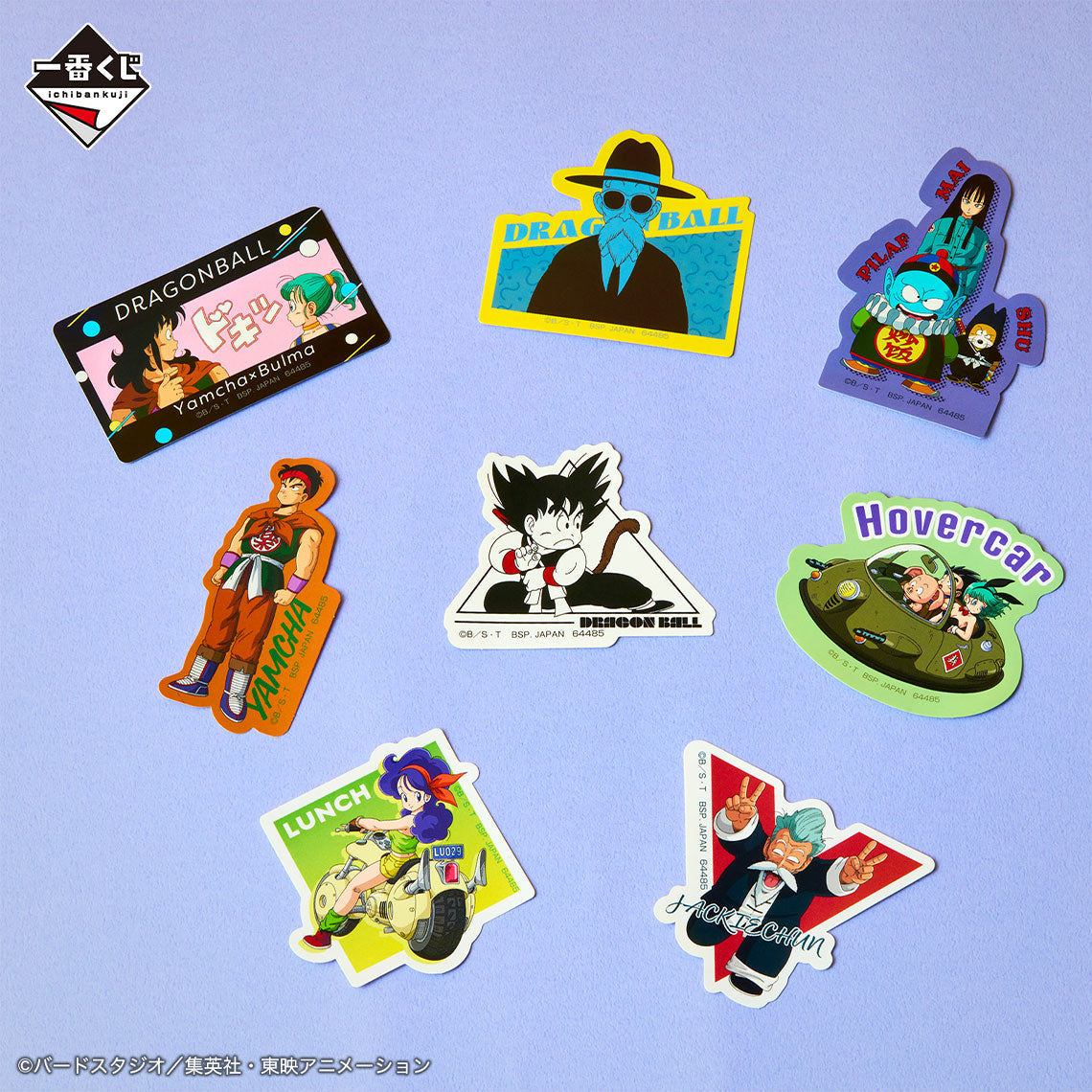 PRE-ORDER Bandai Spirits - Ichiban Kuji - Dragon Ball - Fantastic Adventure