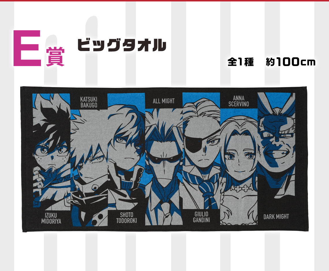 PRE-ORDER Bandai Spirits - Ichiban Kuji - My Hero Academia - You're Next
