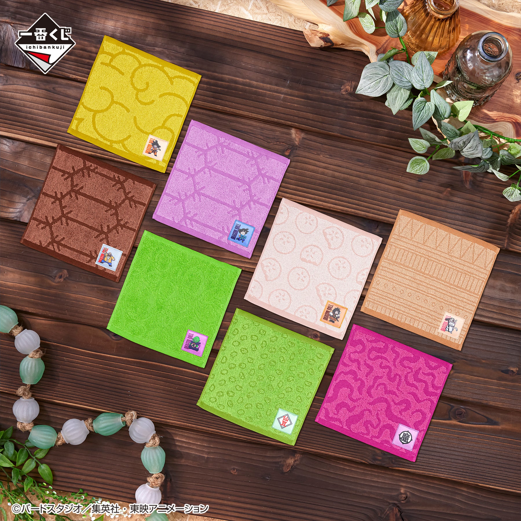 PRE-ORDER Bandai Spirits - Ichiban Kuji - Dragon Ball EX The Lookout Above the Clouds