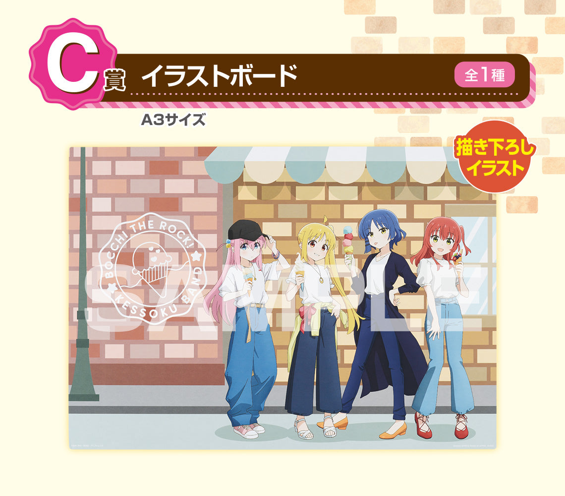 PRE-ORDER Bandai Spirits - Ichiban Kuji - Bocchi the Rock! Vol. 2