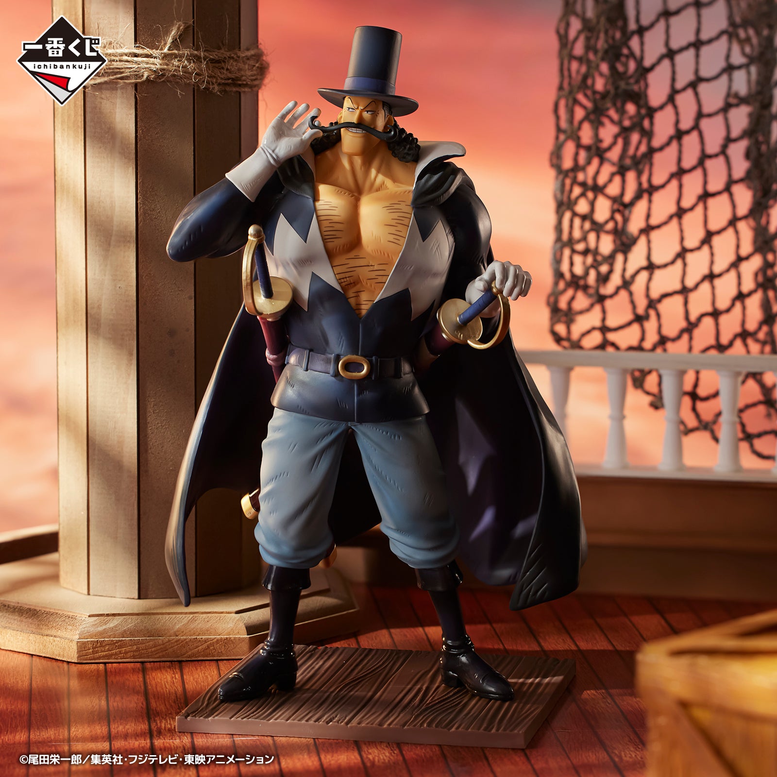PRE-ORDER Bandai Spirits - Ichiban Kuji - One Piece - Whitebeard Pirates: Old Man and Sons