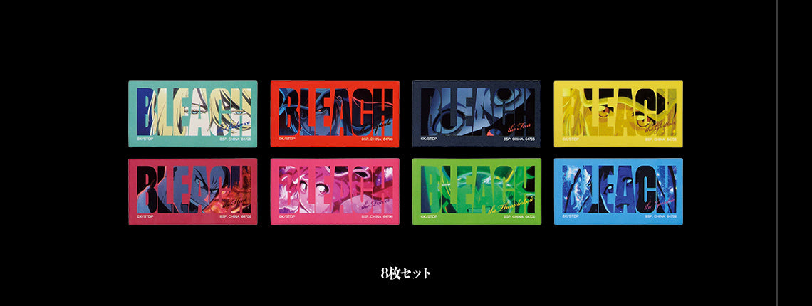 PRE-ORDER Bandai Spirits - Ichiban Kuji - BLEACH - Stirring Souls