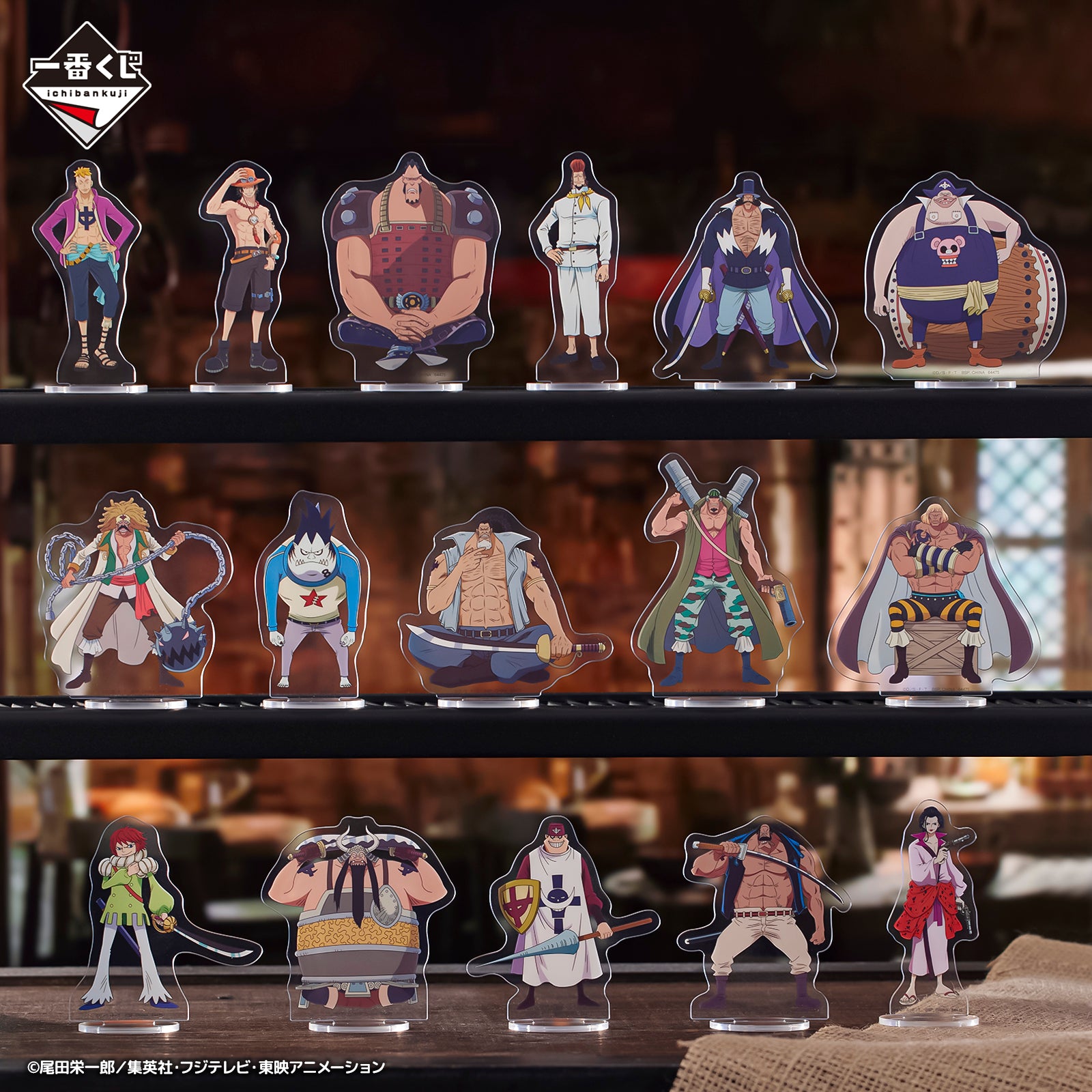 PRE-ORDER Bandai Spirits - Ichiban Kuji - One Piece - Whitebeard Pirates: Old Man and Sons