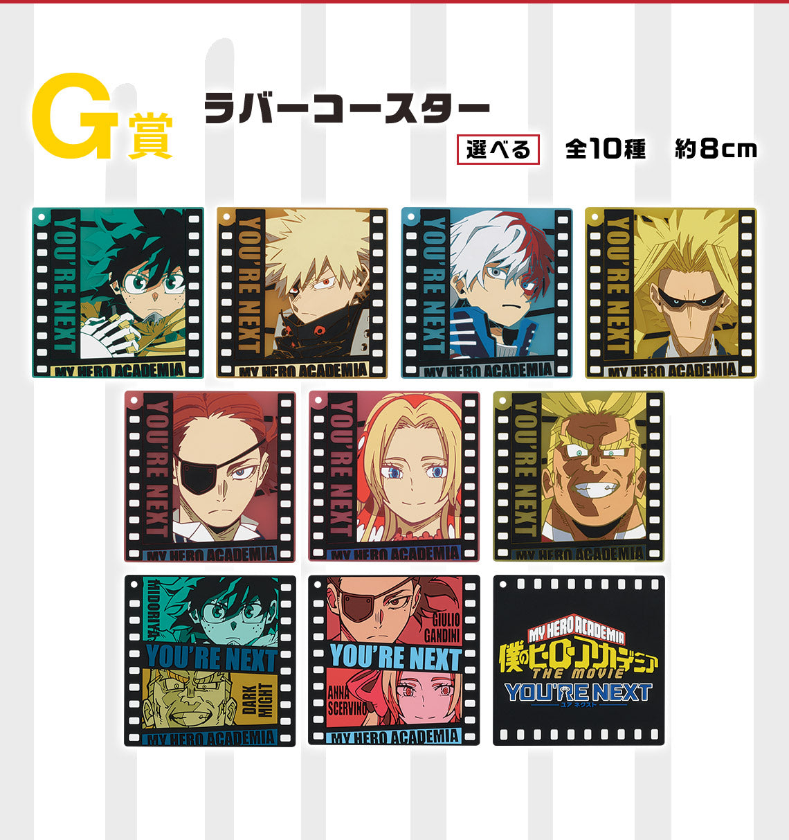 PRE-ORDER Bandai Spirits - Ichiban Kuji - My Hero Academia - You're Next