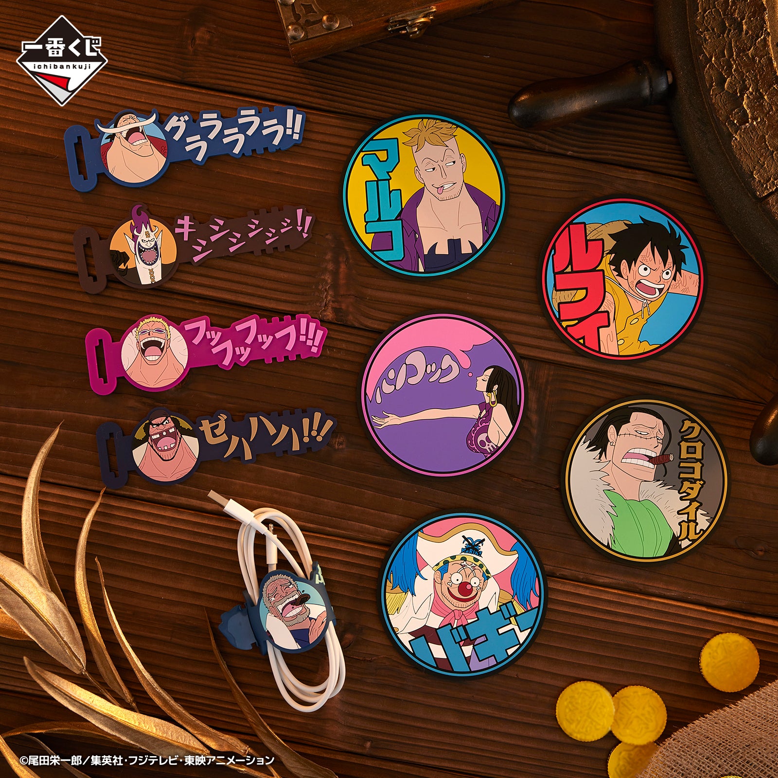 PRE-ORDER Bandai Spirits - Ichiban Kuji - One Piece - Whitebeard Pirates: Old Man and Sons