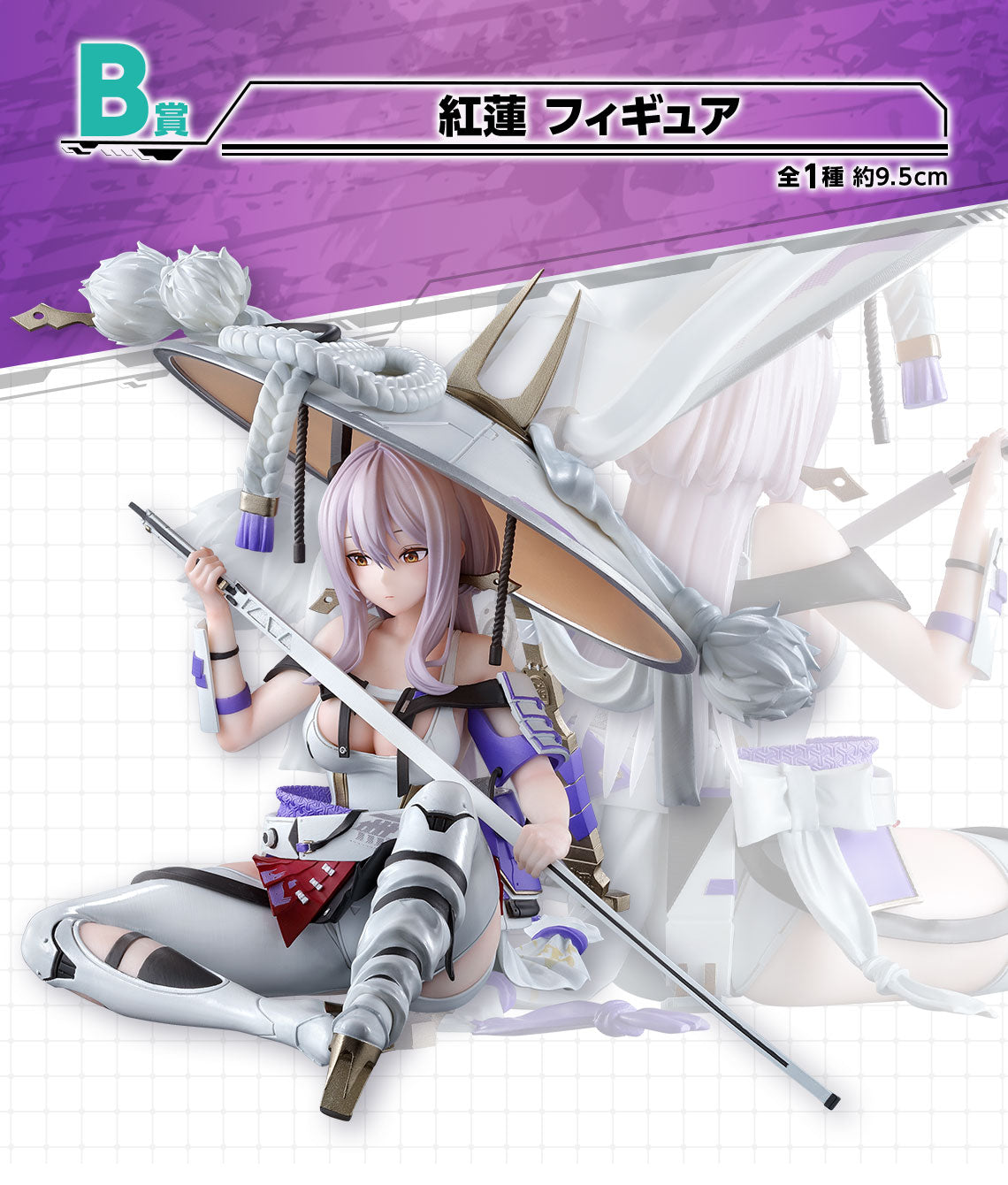 BACK-ORDER Bandai Spirits - Ichiban Kuji - GODDESS OF VICTORY: NIKKE - Chapter 4 - Prize B - Scarlet