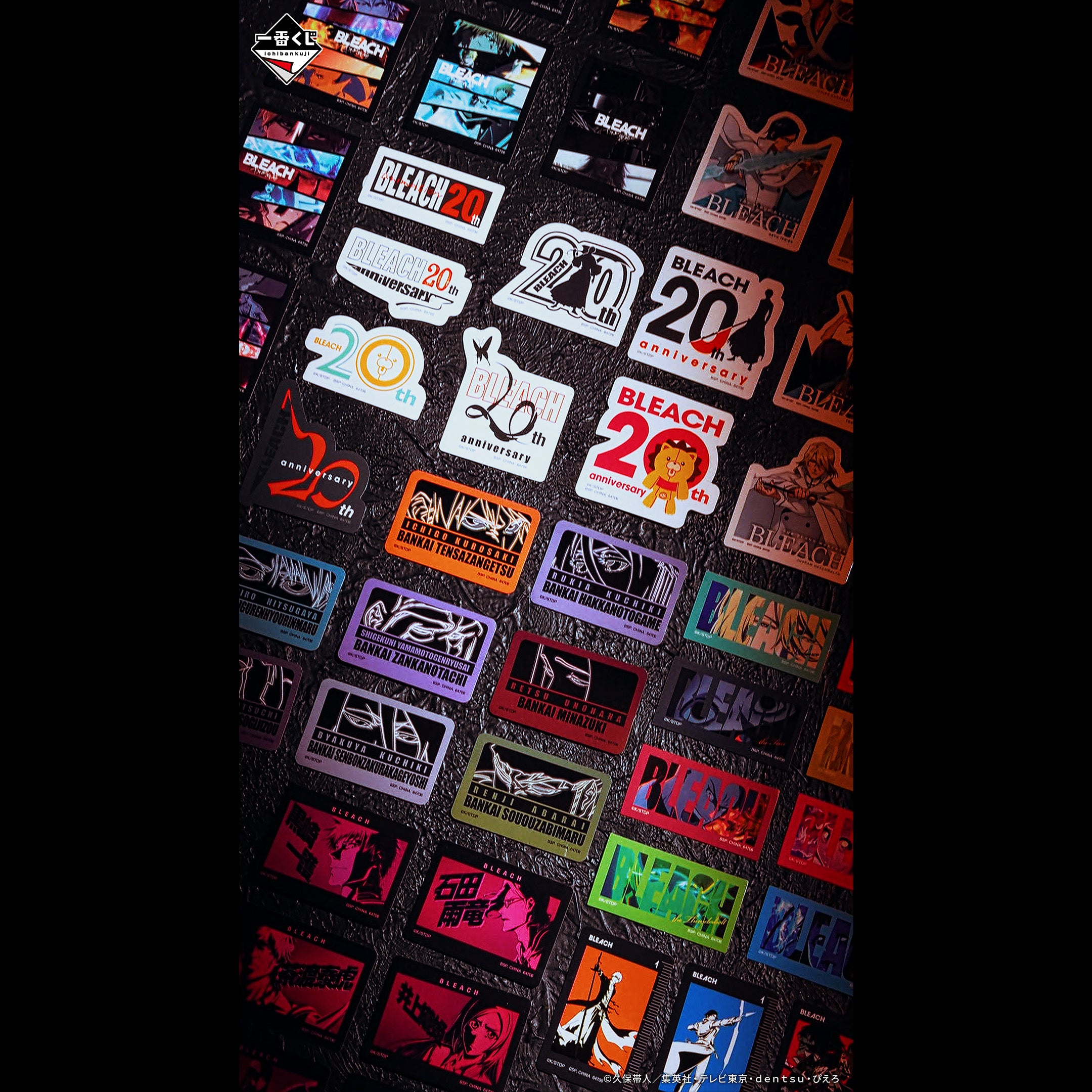 PRE-ORDER Bandai Spirits - Ichiban Kuji - BLEACH - Stirring Souls