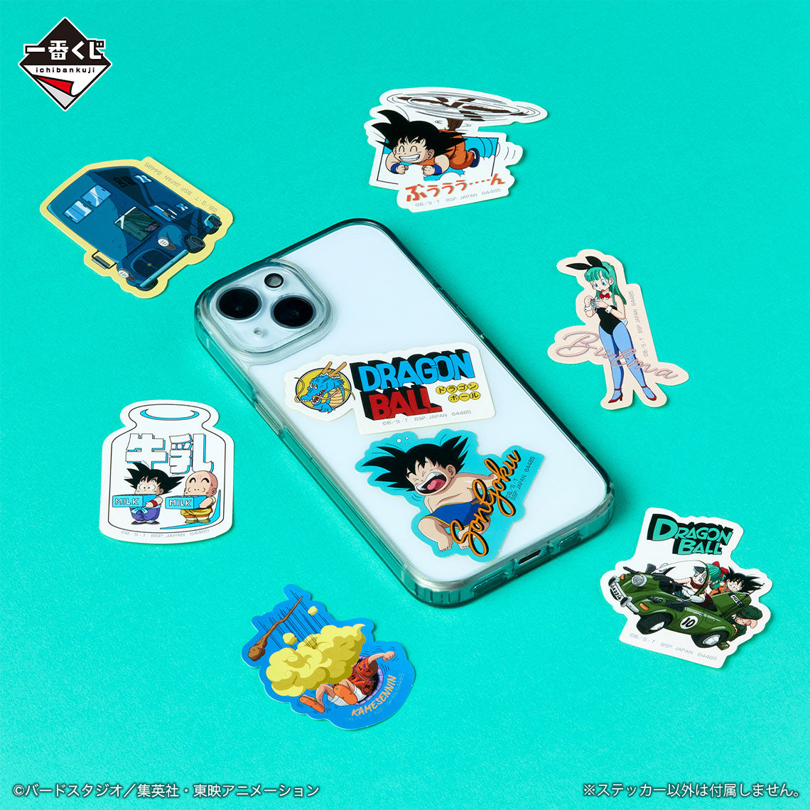 PRE-ORDER Bandai Spirits - Ichiban Kuji - Dragon Ball - Fantastic Adventure