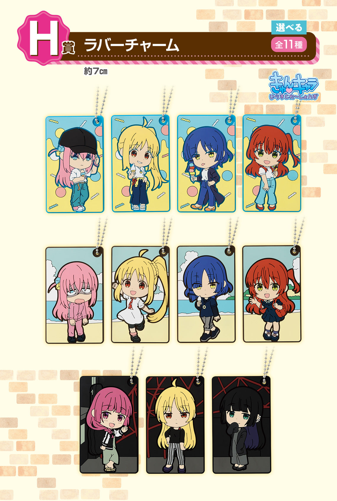 PRE-ORDER Bandai Spirits - Ichiban Kuji - Bocchi the Rock! Vol. 2