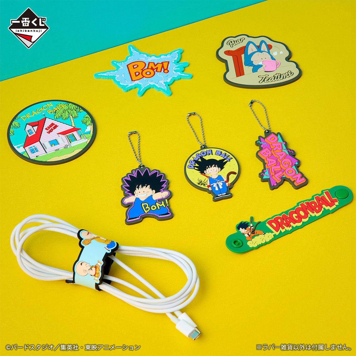 PRE-ORDER Bandai Spirits - Ichiban Kuji - Dragon Ball - Fantastic Adventure