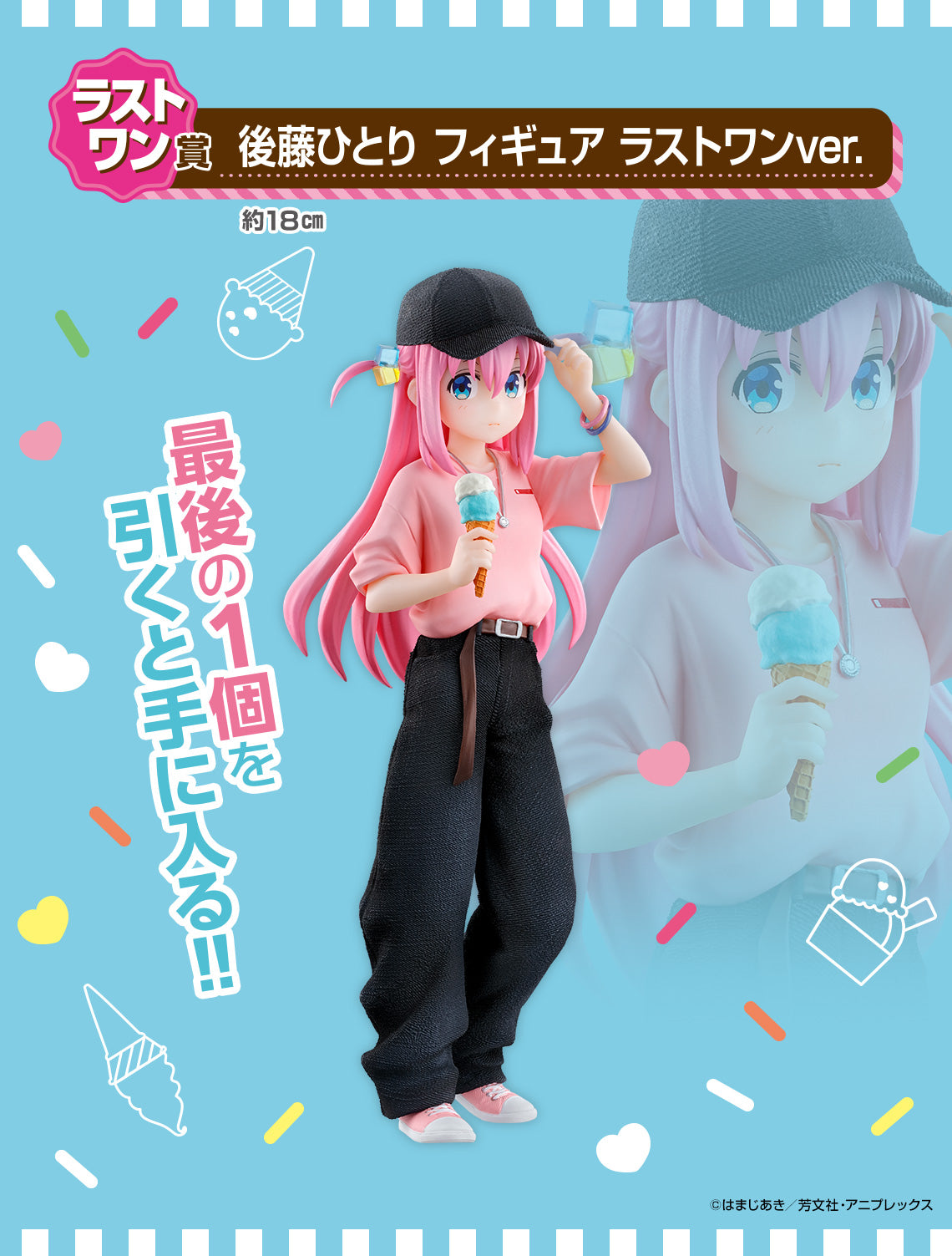 PRE-ORDER Bandai Spirits - Ichiban Kuji - Bocchi the Rock! Vol. 2