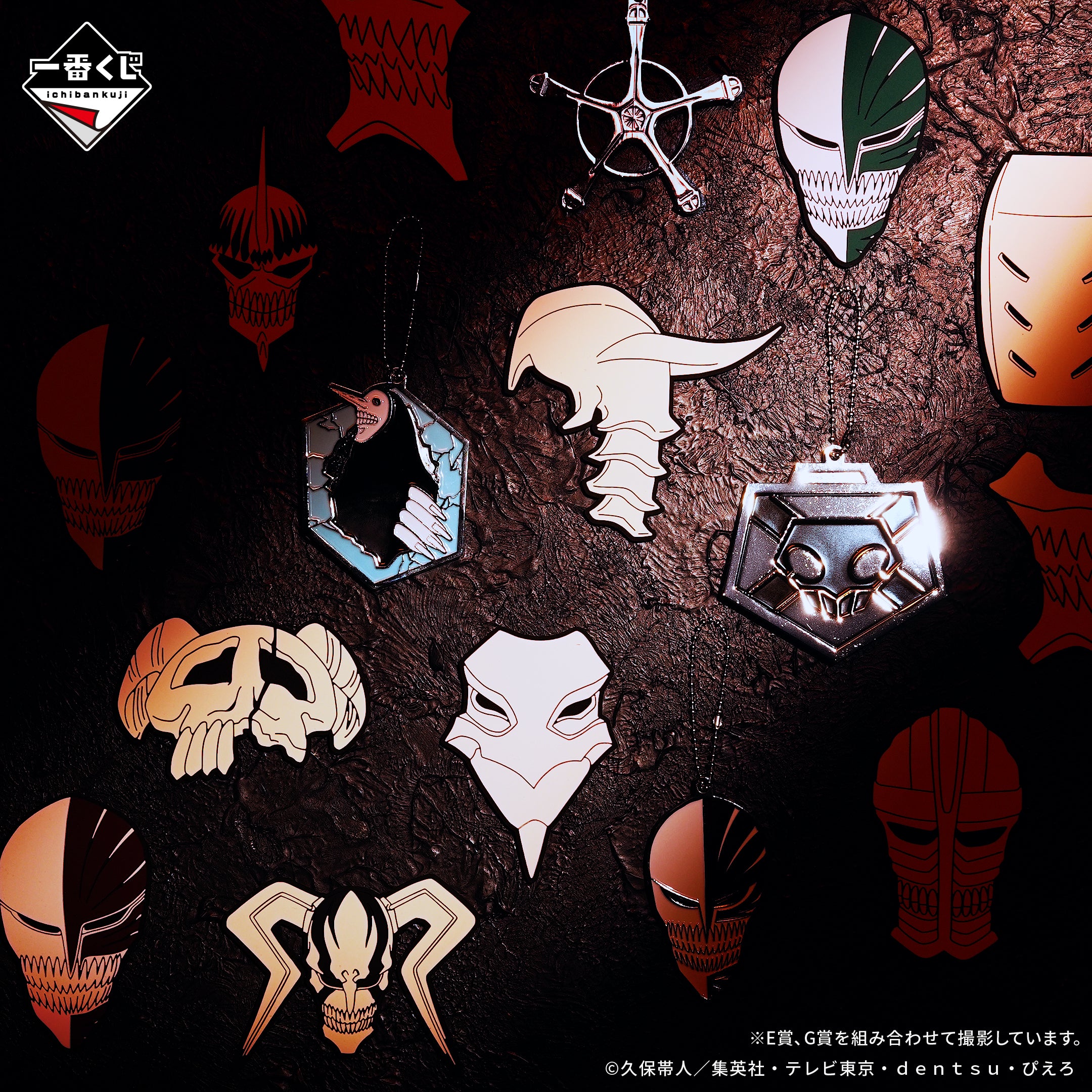 PRE-ORDER Bandai Spirits - Ichiban Kuji - BLEACH - Stirring Souls