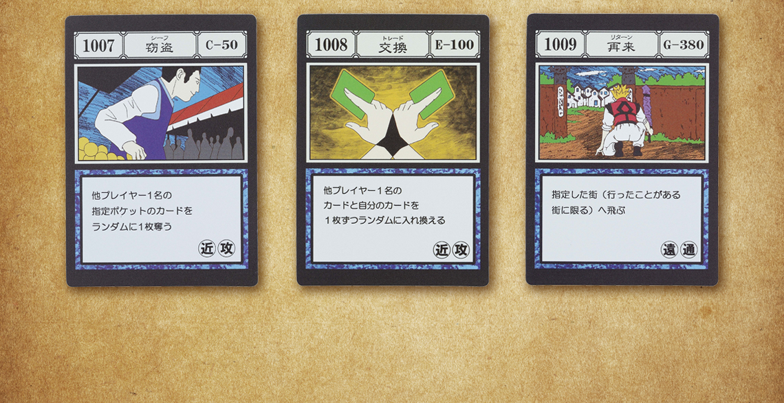 BACK-ORDER Bandai Spirits - Ichiban Kuji - Hunter x Hunter - Greed Island Prize I & J - MASTERELIVE COLLECTION Complete Set
