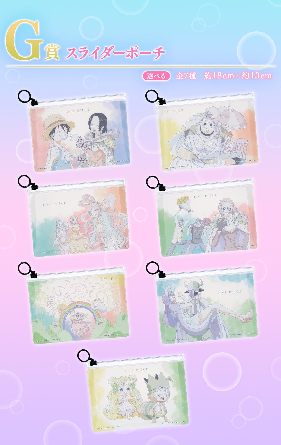 PRE-ORDER Bandai Spirits - Ichiban Kuji - One Piece - Memory of Heroines