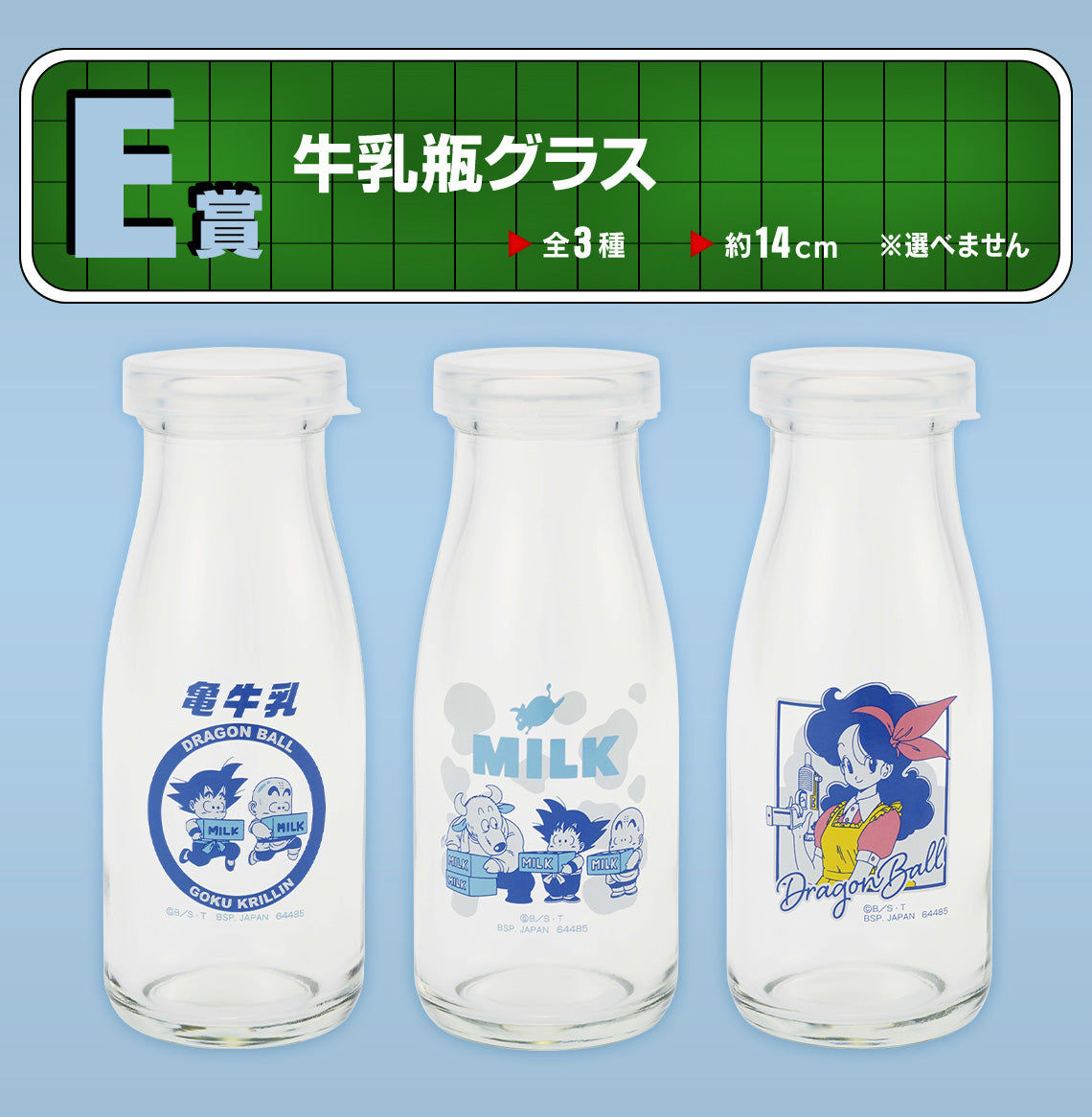 PRE-ORDER Bandai Spirits - Ichiban Kuji - Dragon Ball - Fantastic Adventure