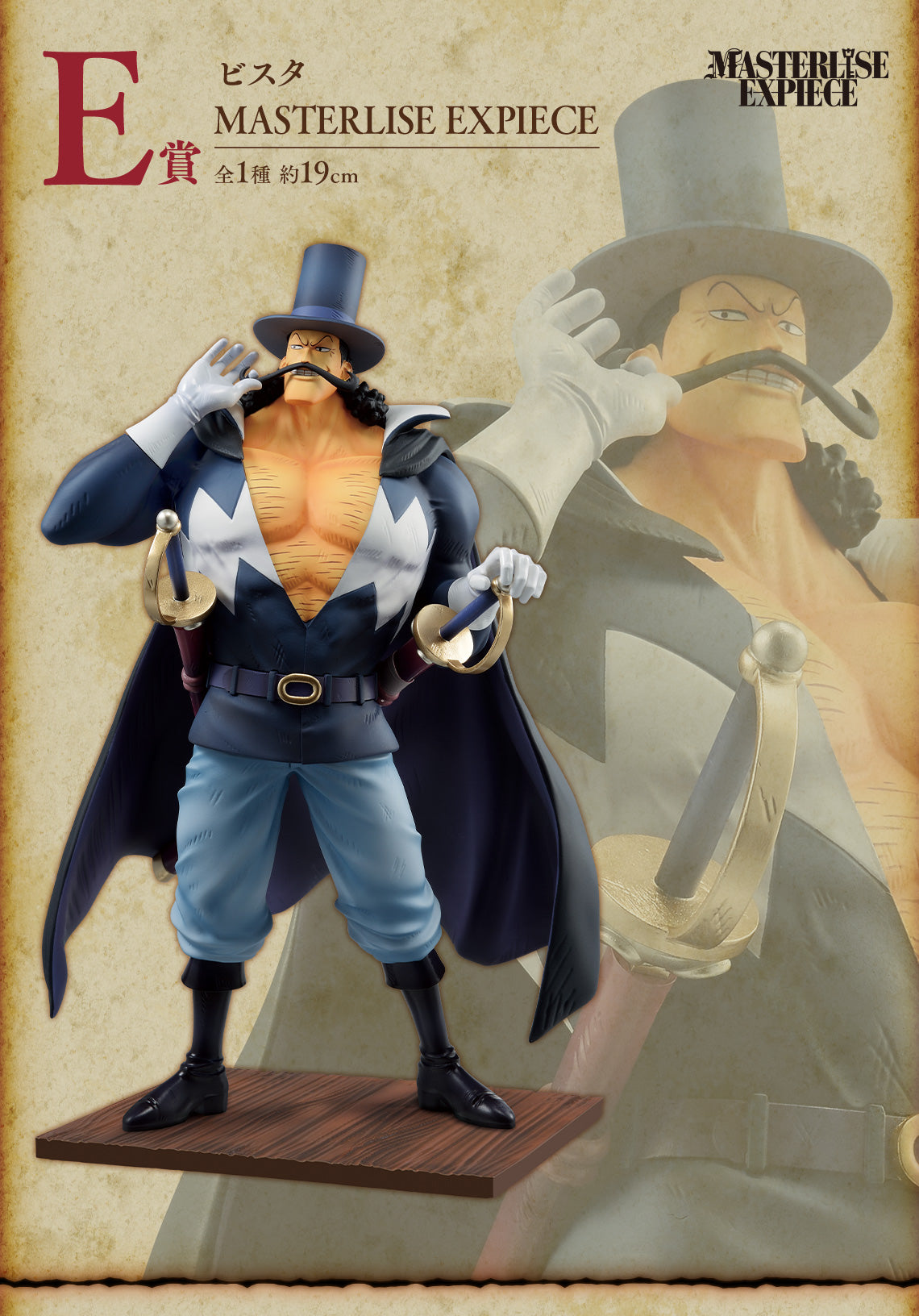 PRE-ORDER Bandai Spirits - Ichiban Kuji - One Piece - Whitebeard Pirates: Old Man and Sons