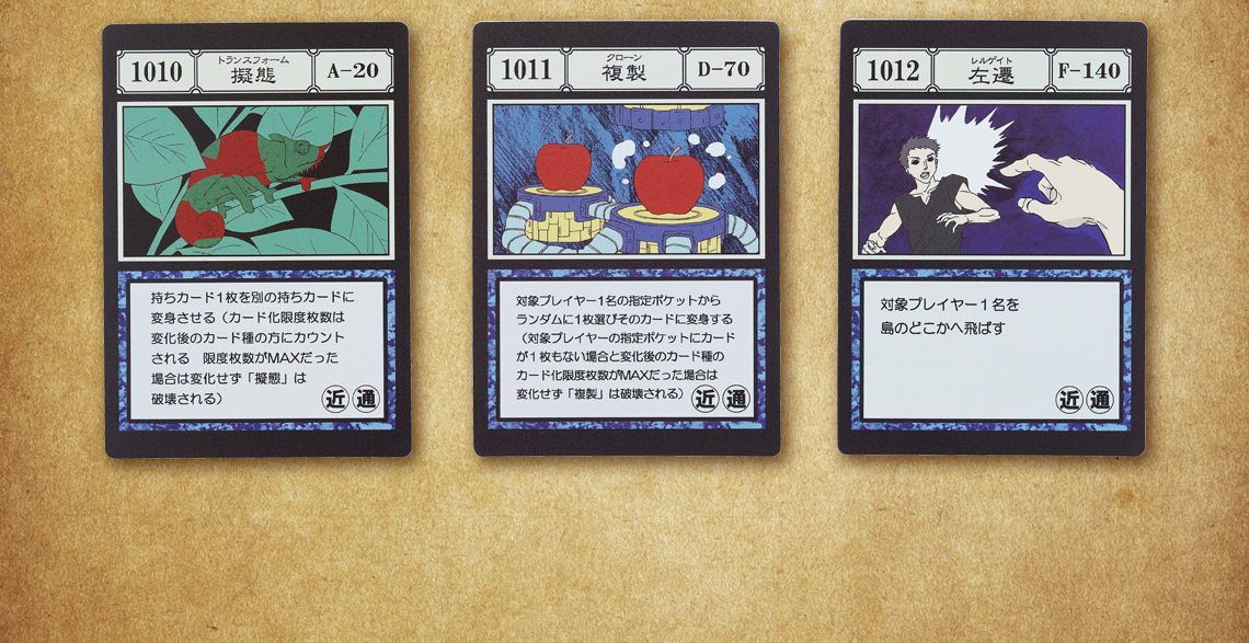 BACK-ORDER Bandai Spirits - Ichiban Kuji - Hunter x Hunter - Greed Island Prize I & J - MASTERELIVE COLLECTION Complete Set
