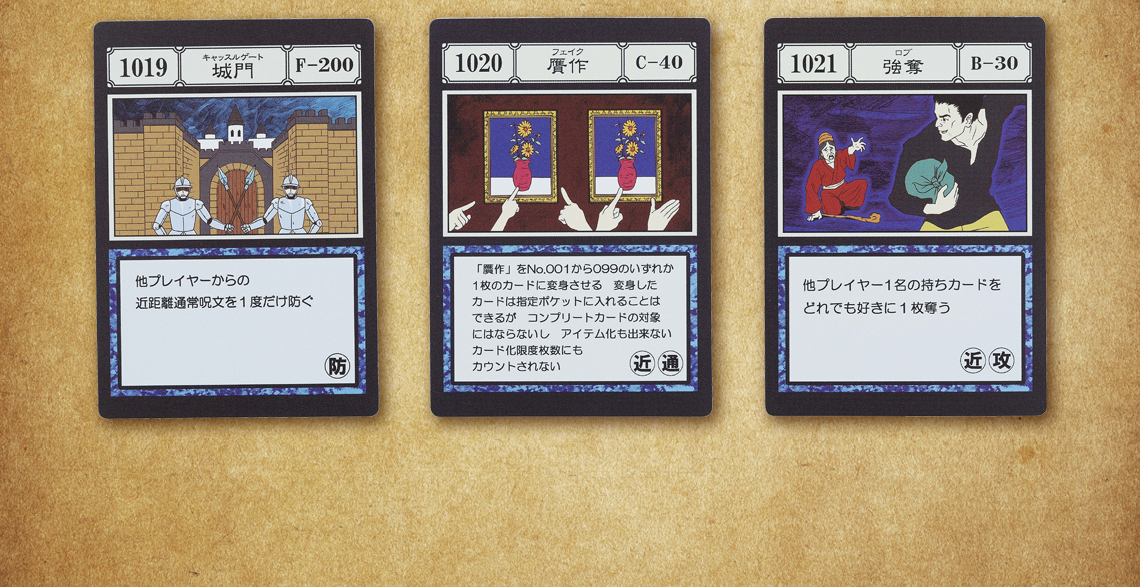 BACK-ORDER Bandai Spirits - Ichiban Kuji - Hunter x Hunter - Greed Island Prize I & J - MASTERELIVE COLLECTION Complete Set