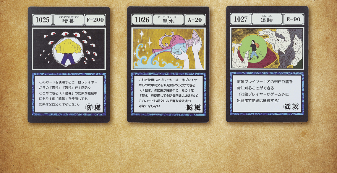 BACK-ORDER Bandai Spirits - Ichiban Kuji - Hunter x Hunter - Greed Island Prize I & J - MASTERELIVE COLLECTION Complete Set