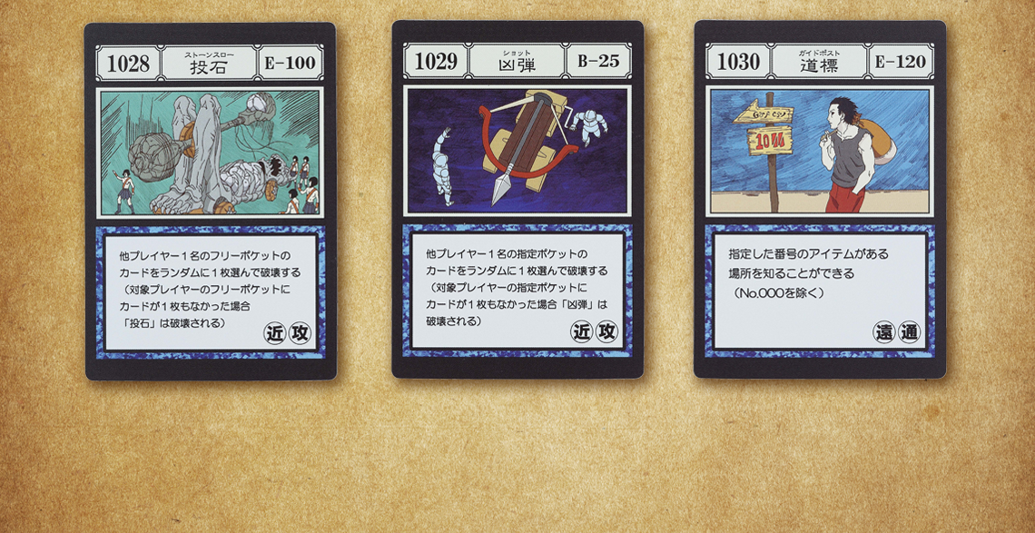BACK-ORDER Bandai Spirits - Ichiban Kuji - Hunter x Hunter - Greed Island Prize I & J - MASTERELIVE COLLECTION Complete Set