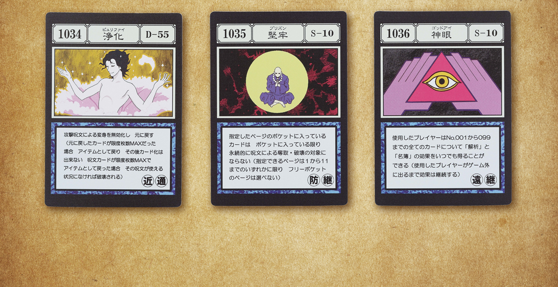 BACK-ORDER Bandai Spirits - Ichiban Kuji - Hunter x Hunter - Greed Island Prize I & J - MASTERELIVE COLLECTION Complete Set