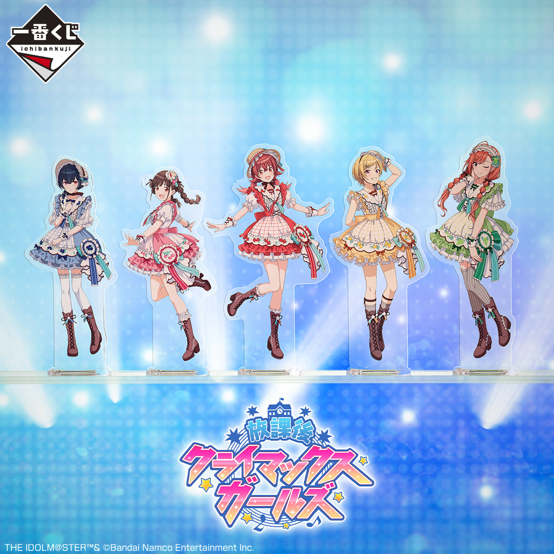 PRE-ORDER Bandai Spirits - Ichiban Kuji - The iDOLM@STER Shiny Colors Lolita Fashion Collection